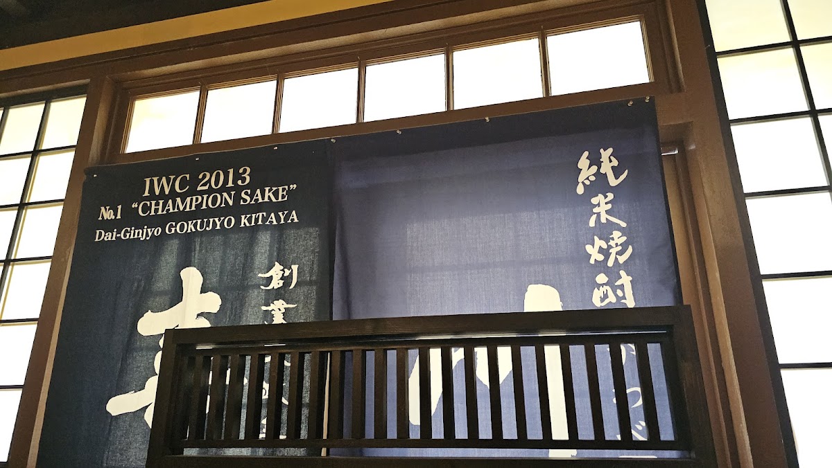 Izakaya Masa