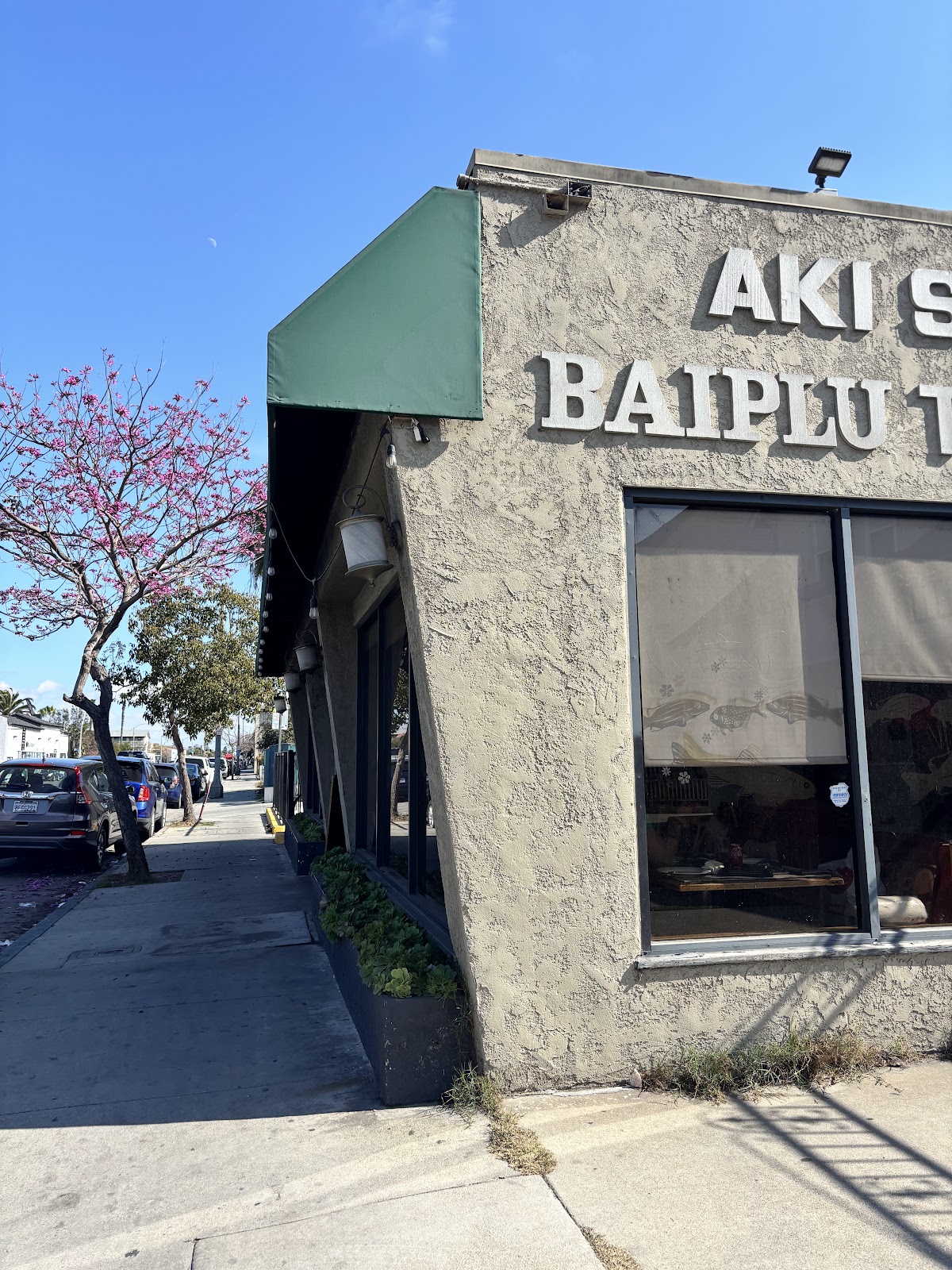 Aki Sushi Bar & Bai Plu Thai Restaurant
