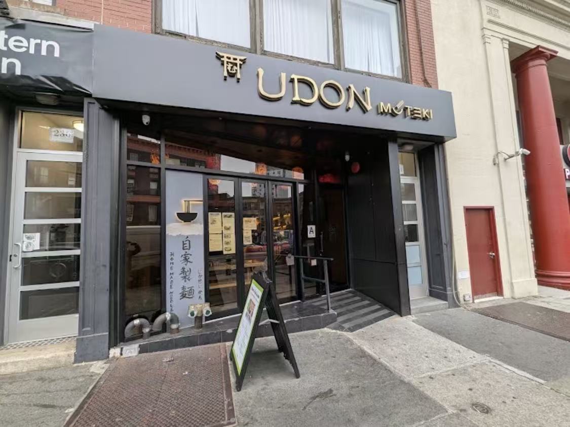 Muteki Udon & Ramen