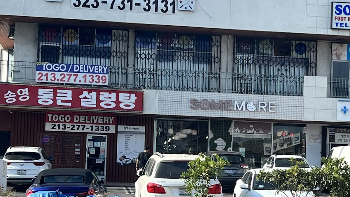 Somemore LA