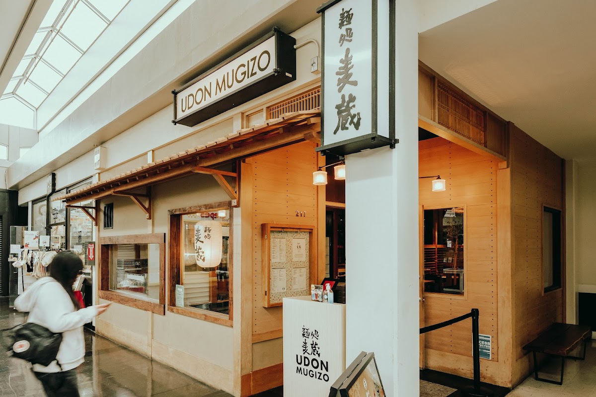 Udon Mugizo - SF