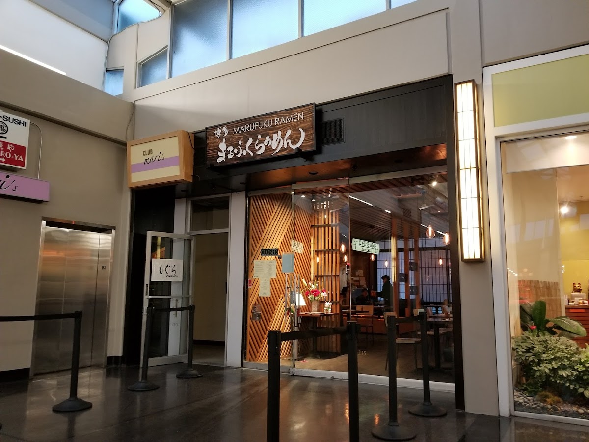 Marufuku Ramen